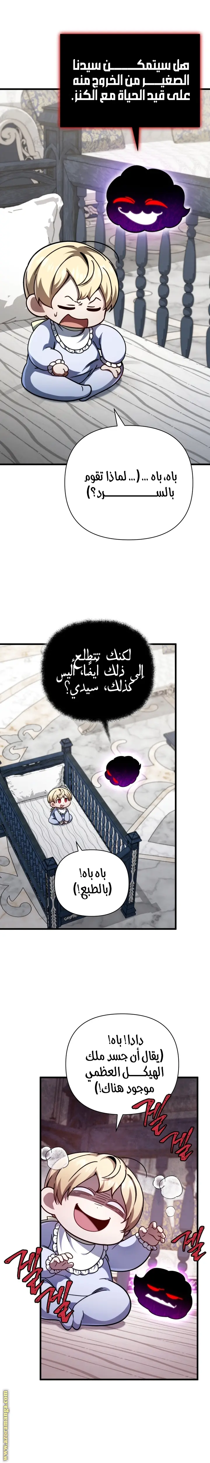 صفحة 19