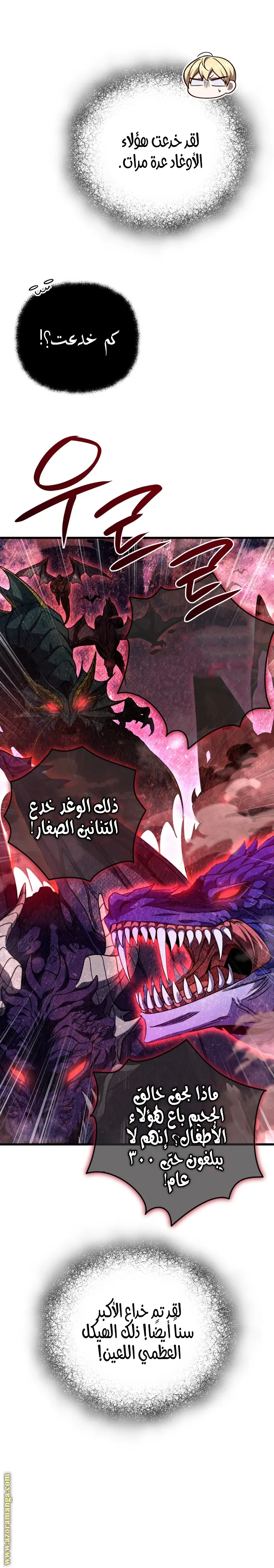 صفحة 24