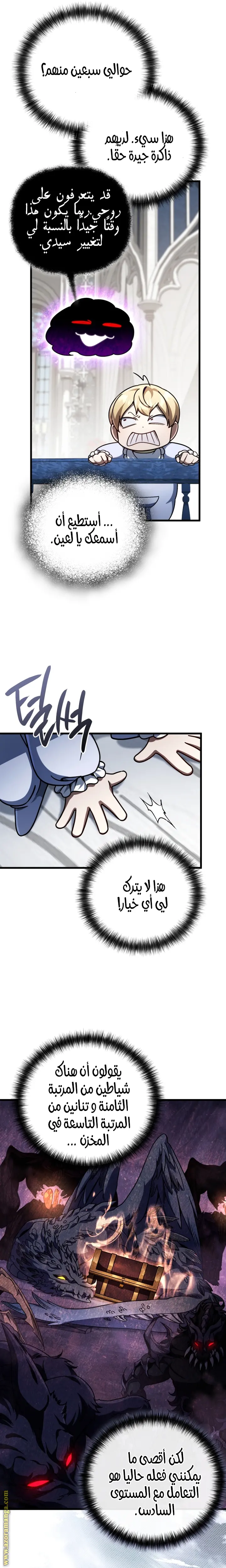صفحة 25