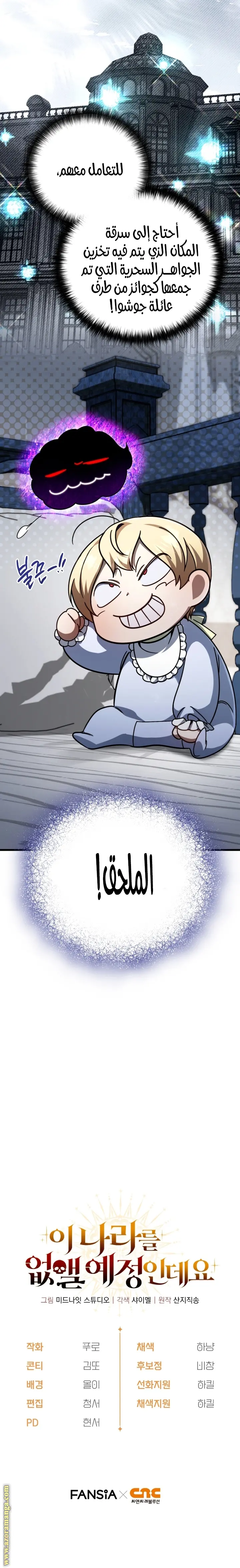 صفحة 26