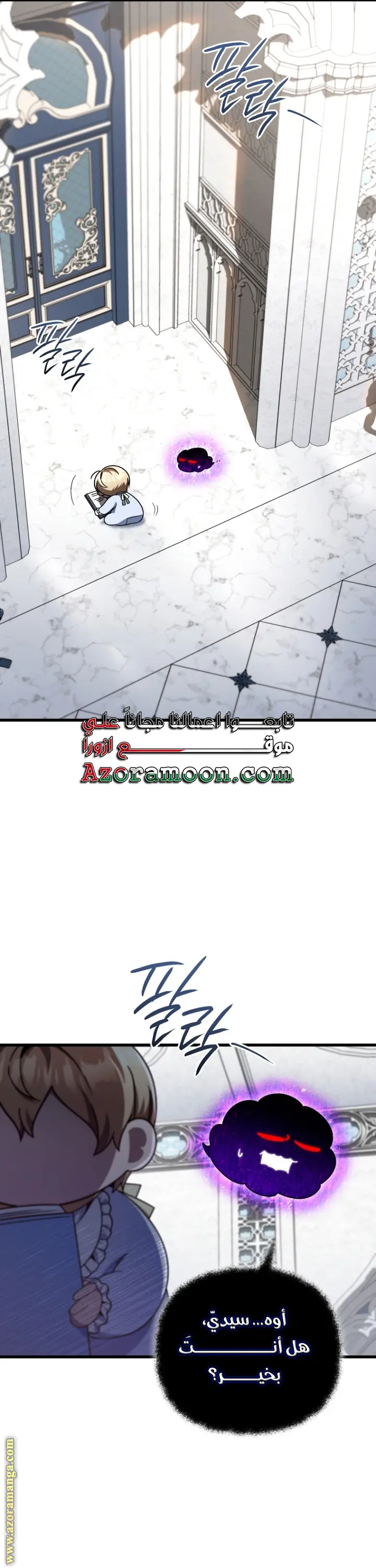 صفحة 2