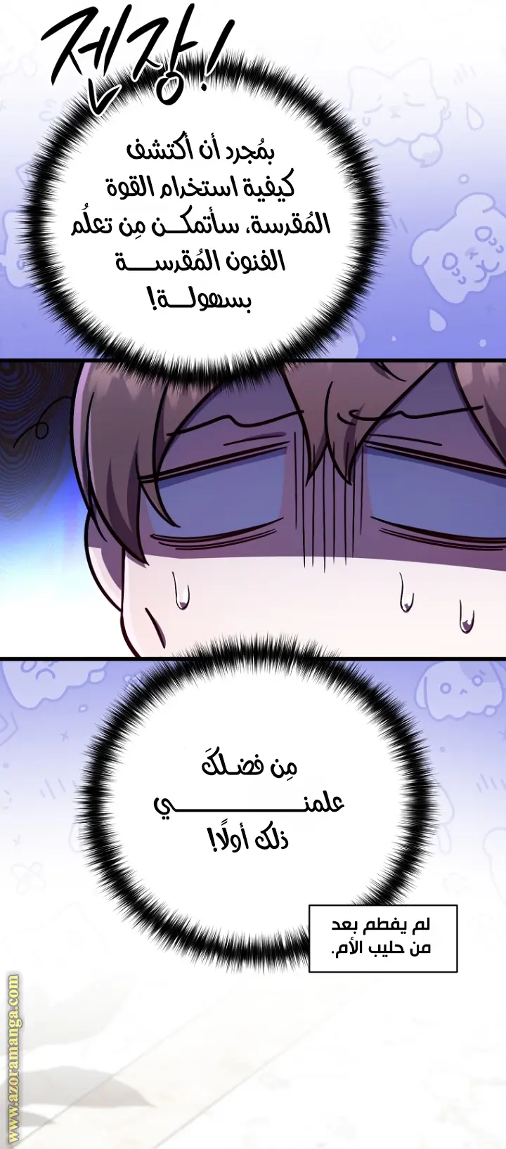 صفحة 4