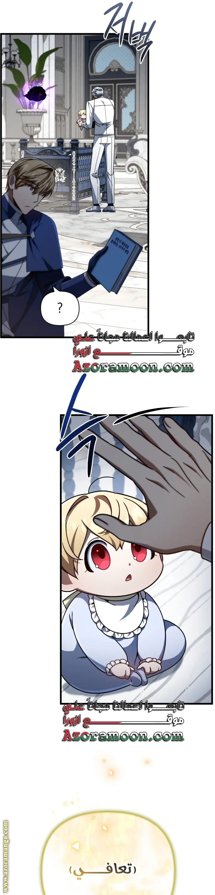 صفحة 8