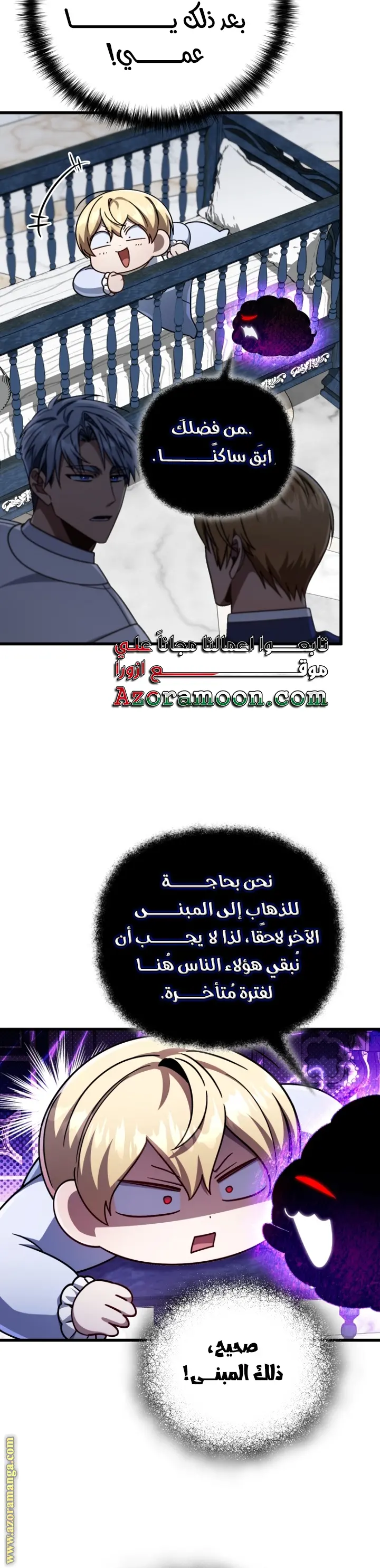 صفحة 10