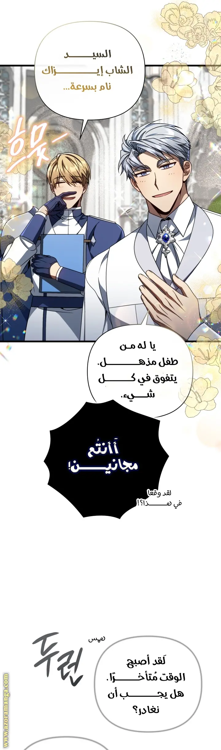 صفحة 12