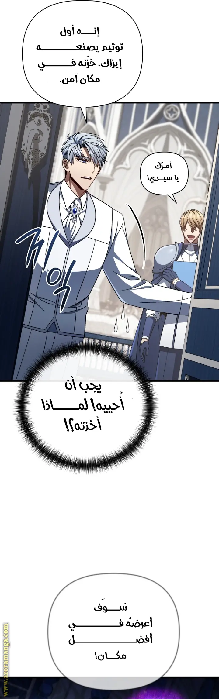 صفحة 14