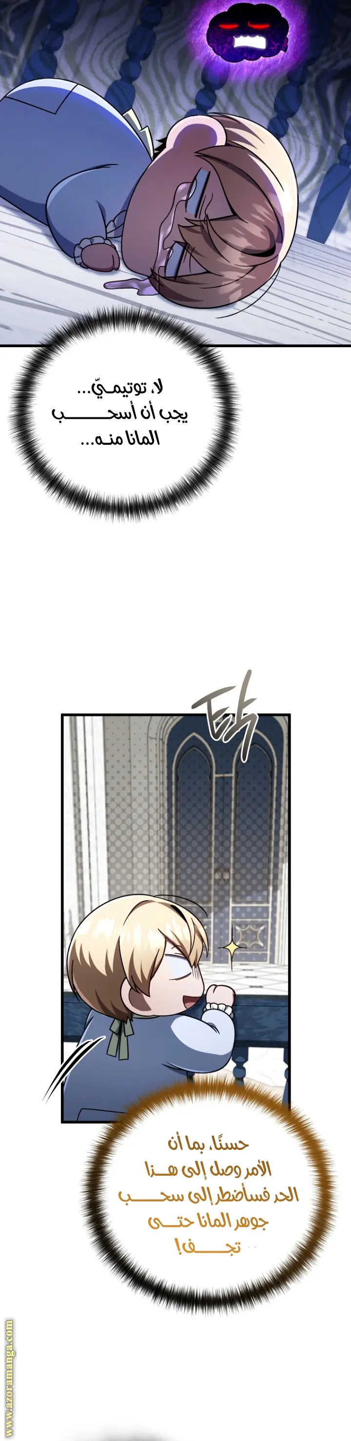 صفحة 15