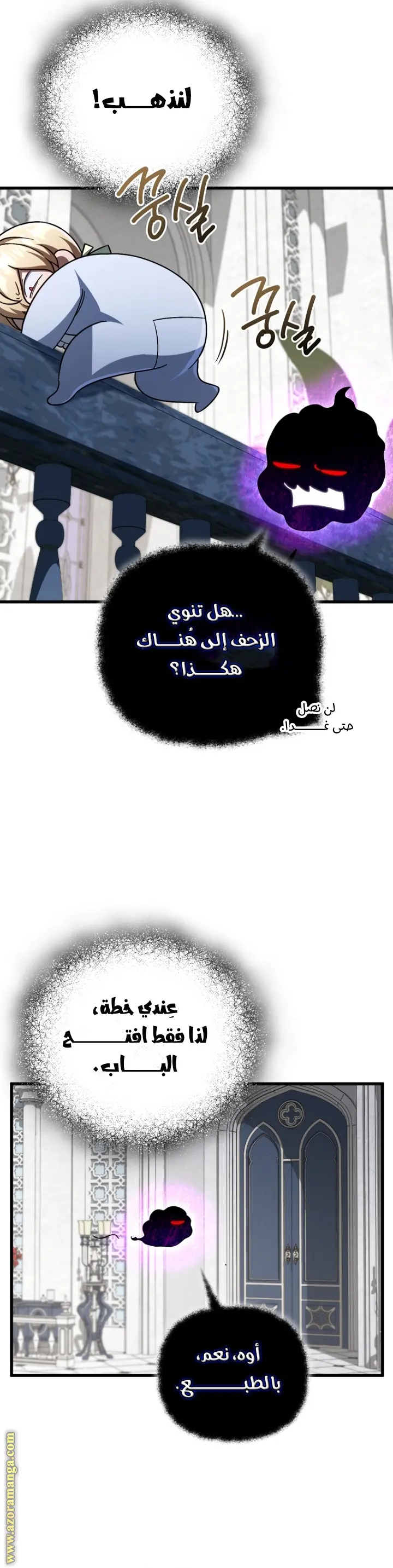 صفحة 16