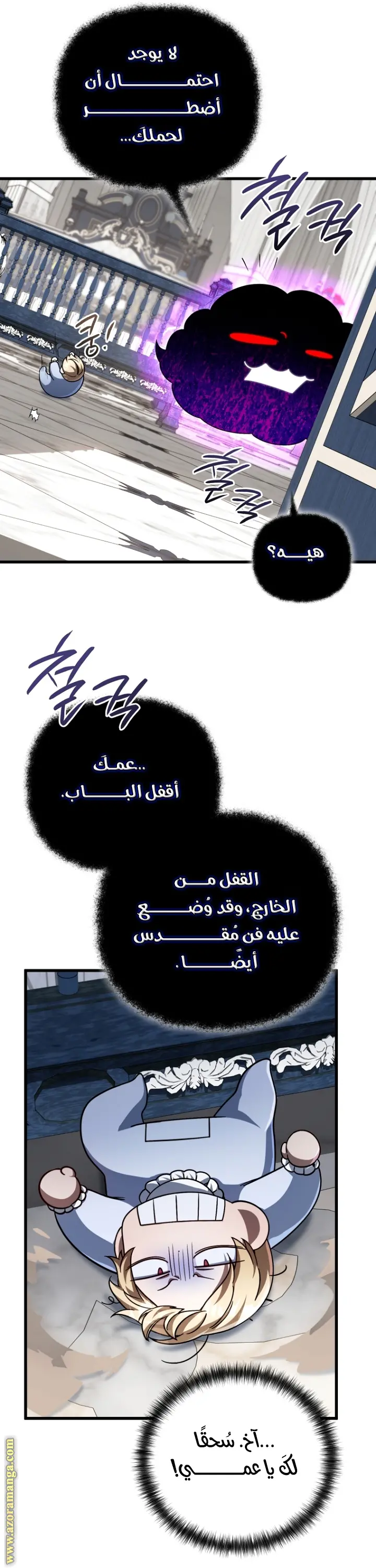 صفحة 17