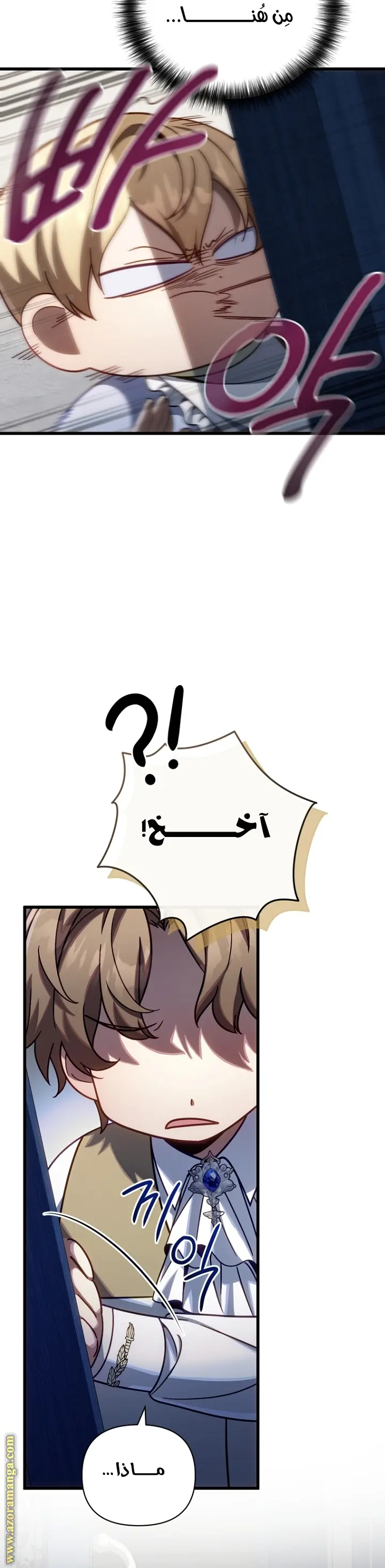 صفحة 20