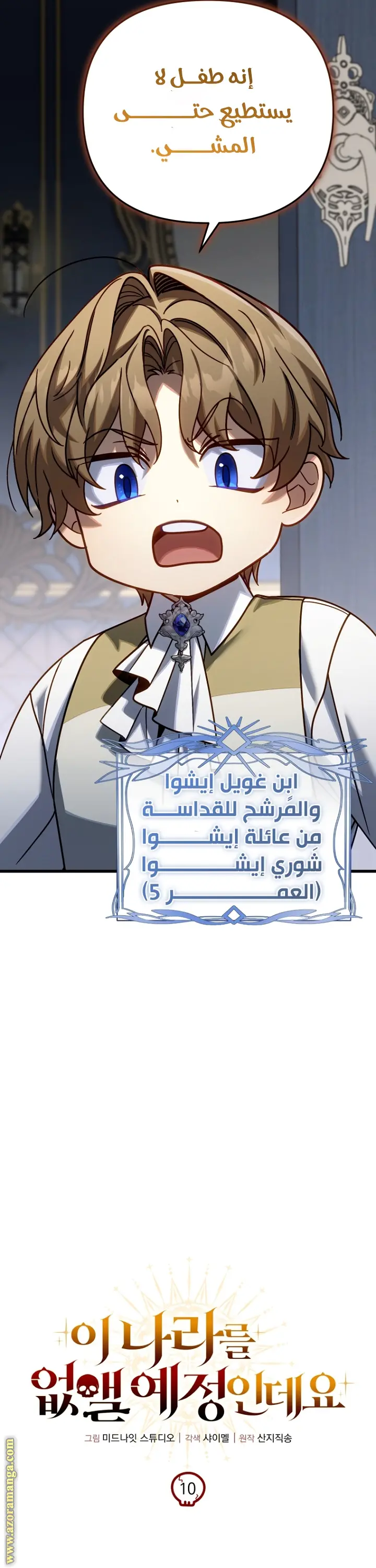 صفحة 22