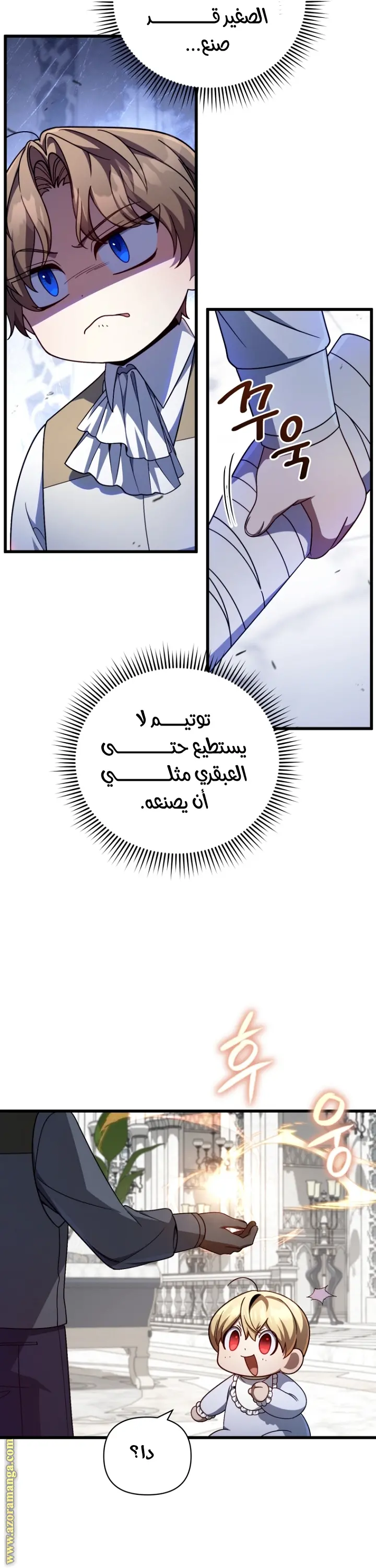 صفحة 24