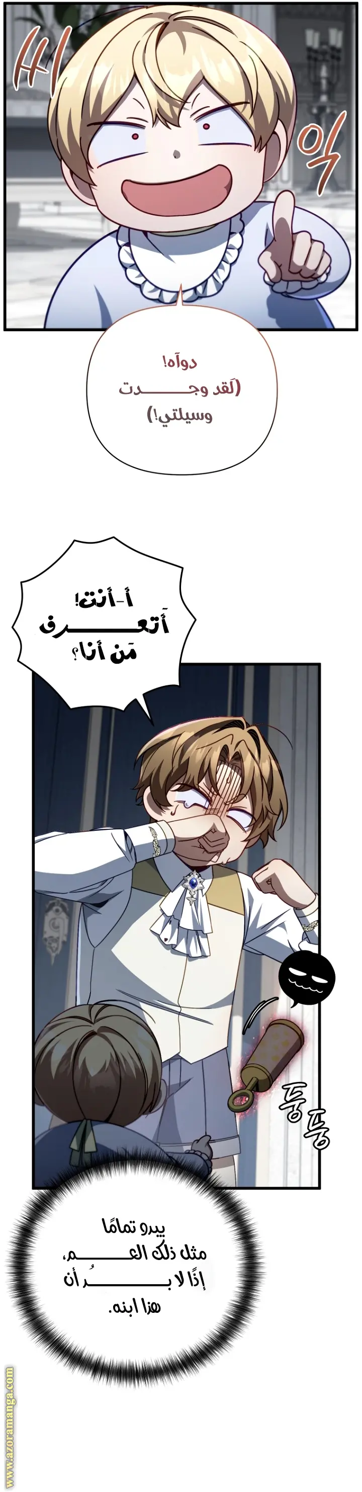 صفحة 28