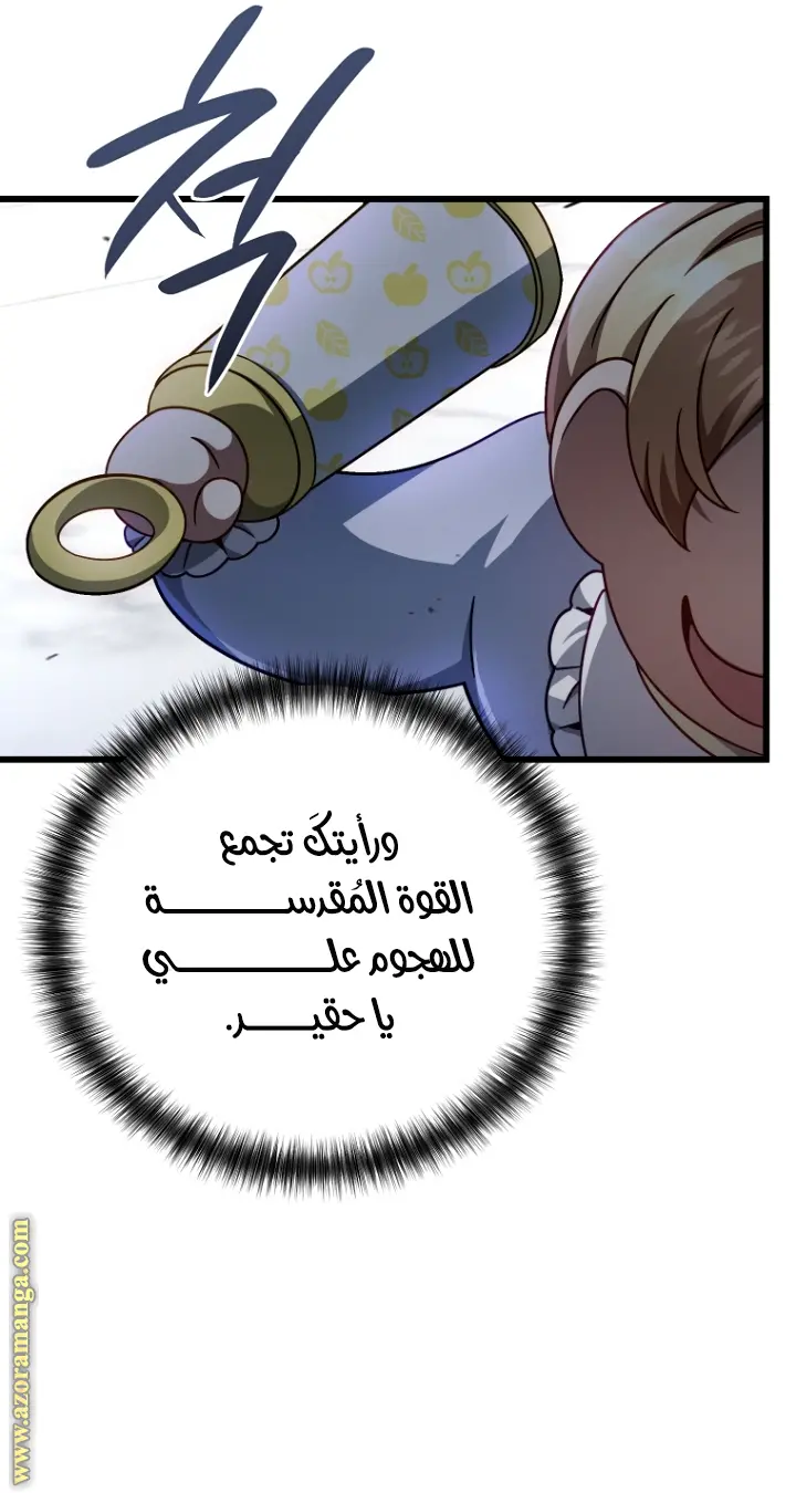 صفحة 29