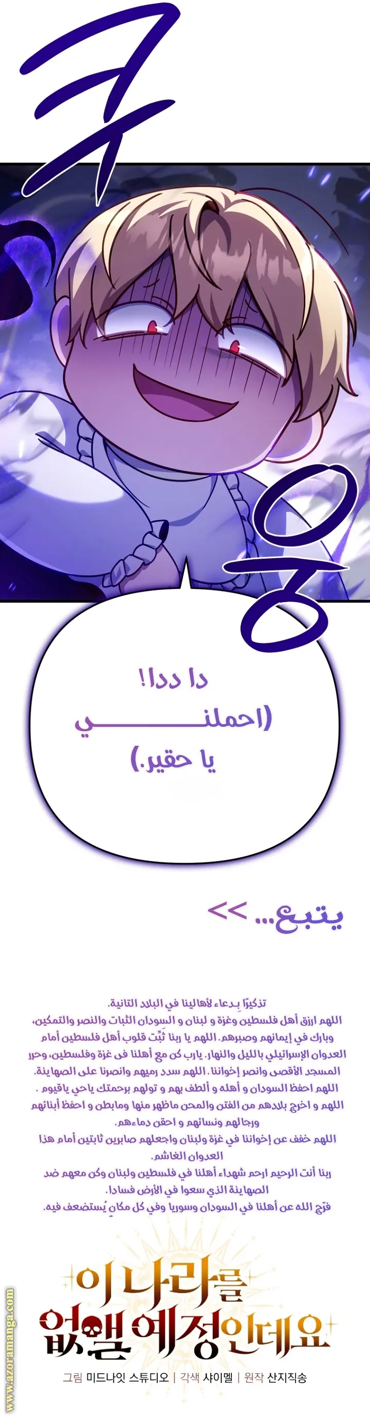 صفحة 48