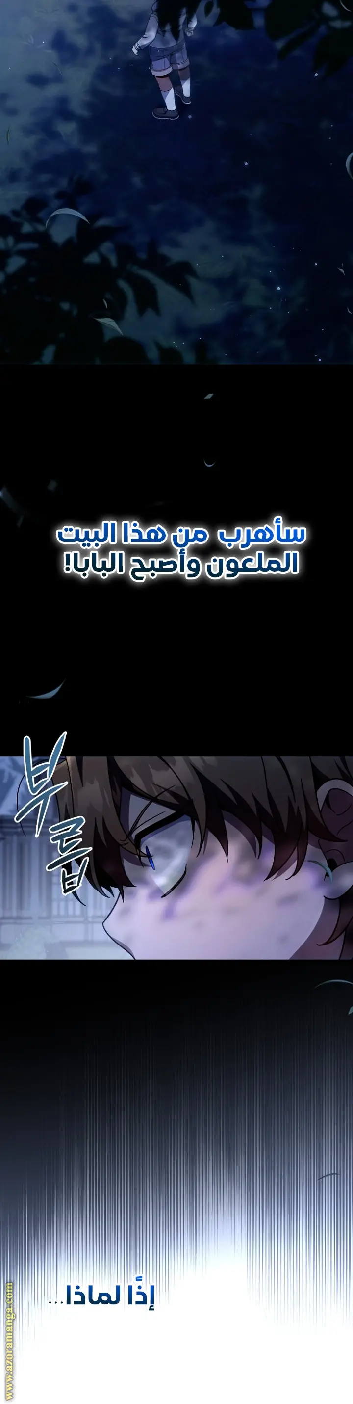 صفحة 2