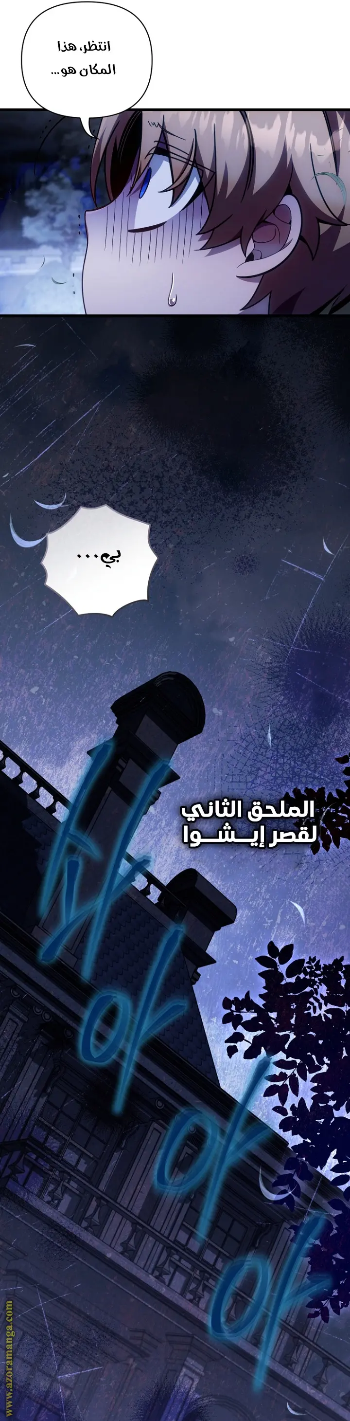 صفحة 10