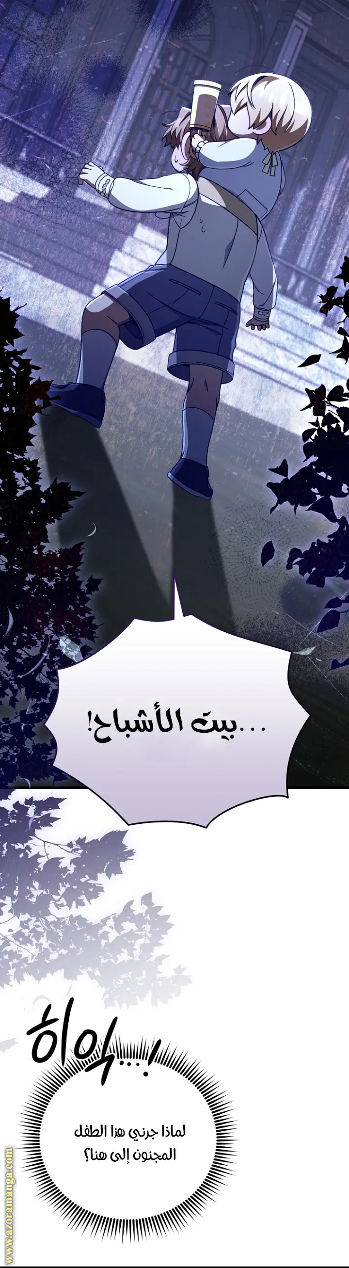 صفحة 11