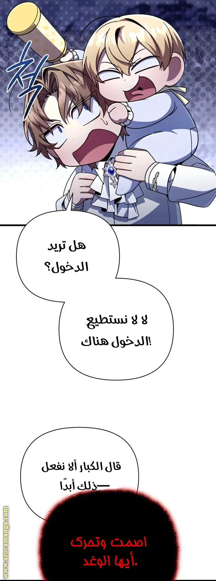 صفحة 14
