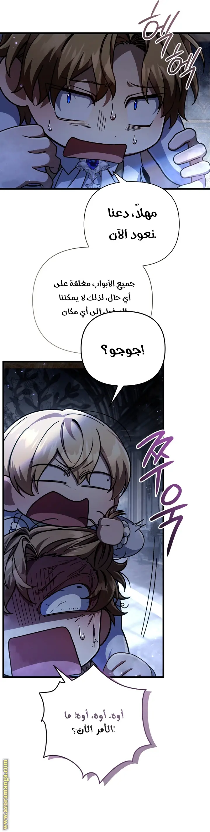 صفحة 19