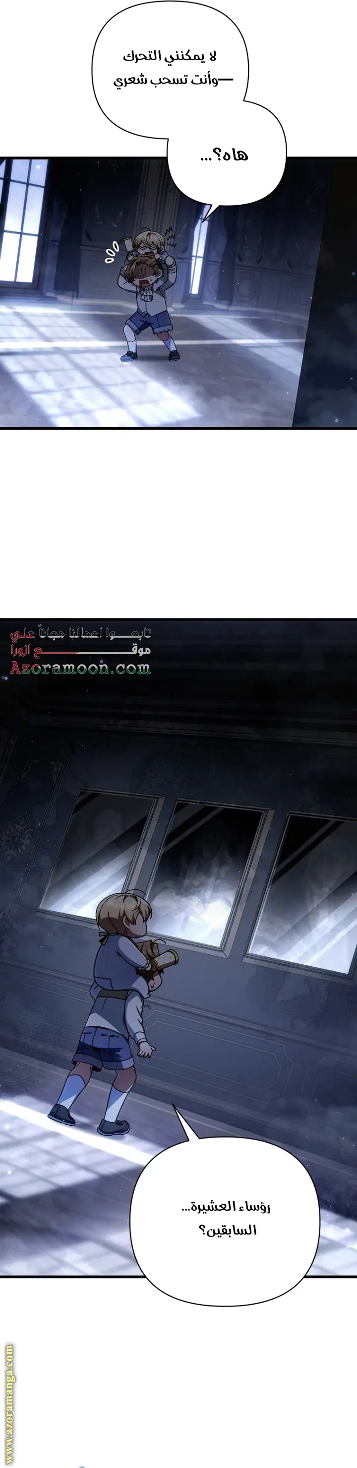 صفحة 20