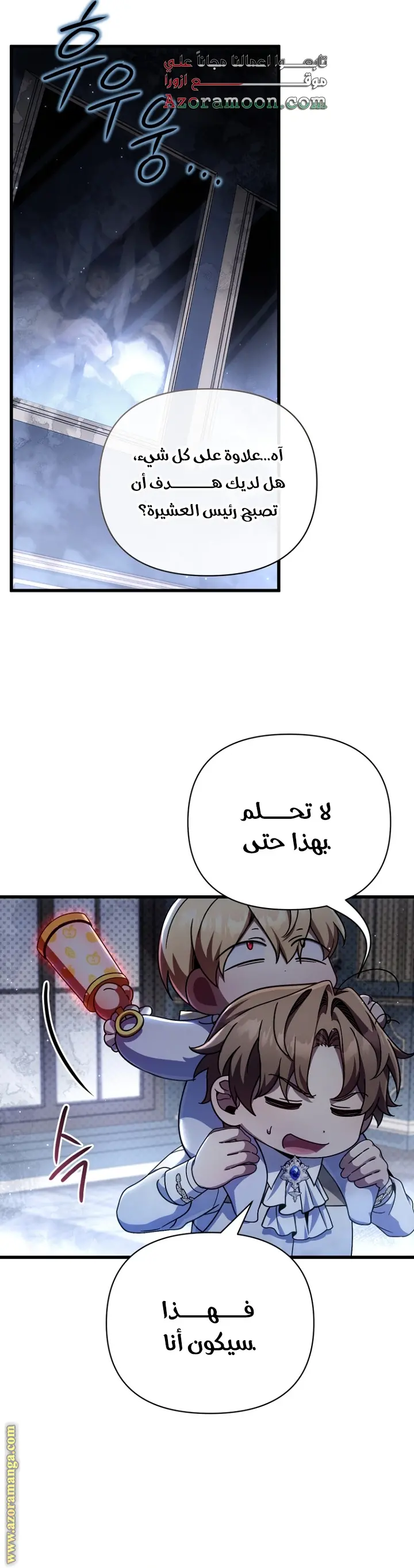 صفحة 21