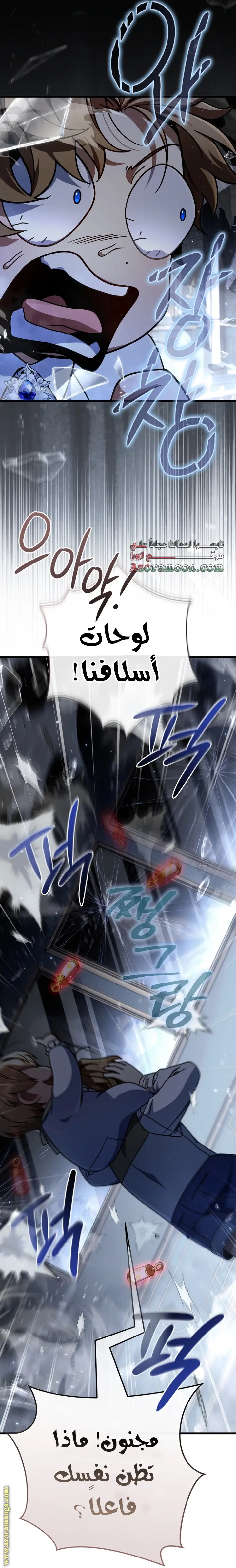 صفحة 23