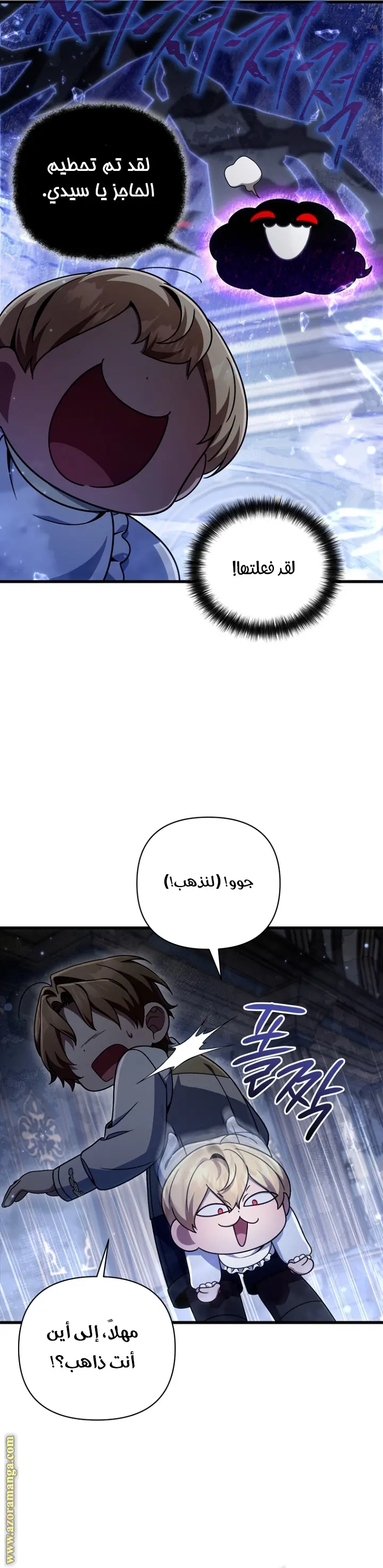صفحة 25