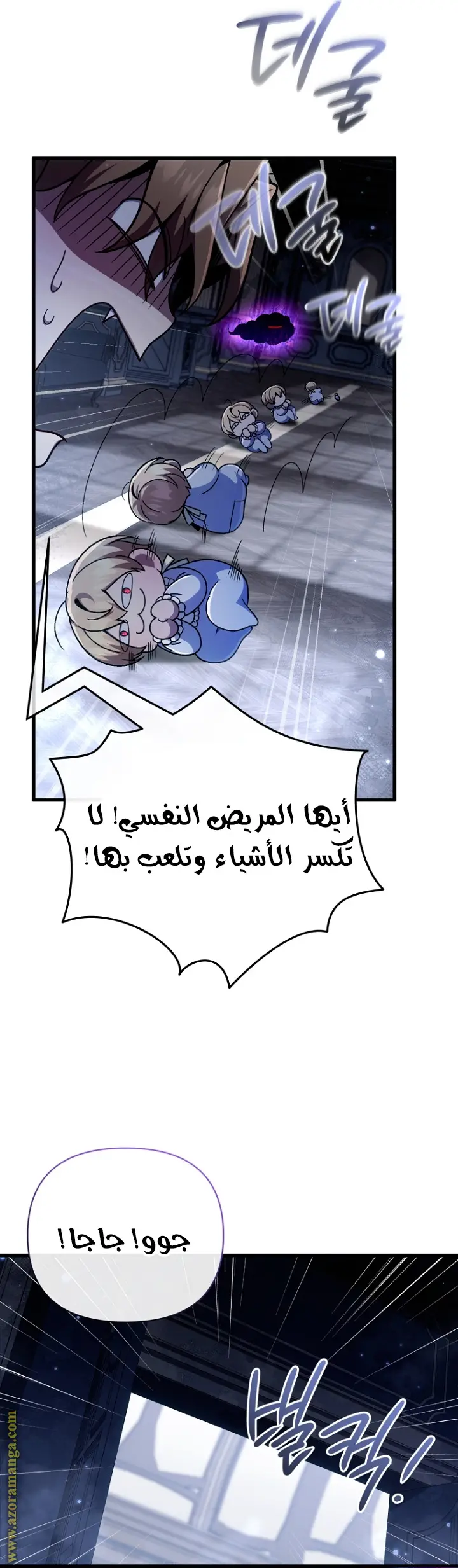صفحة 26