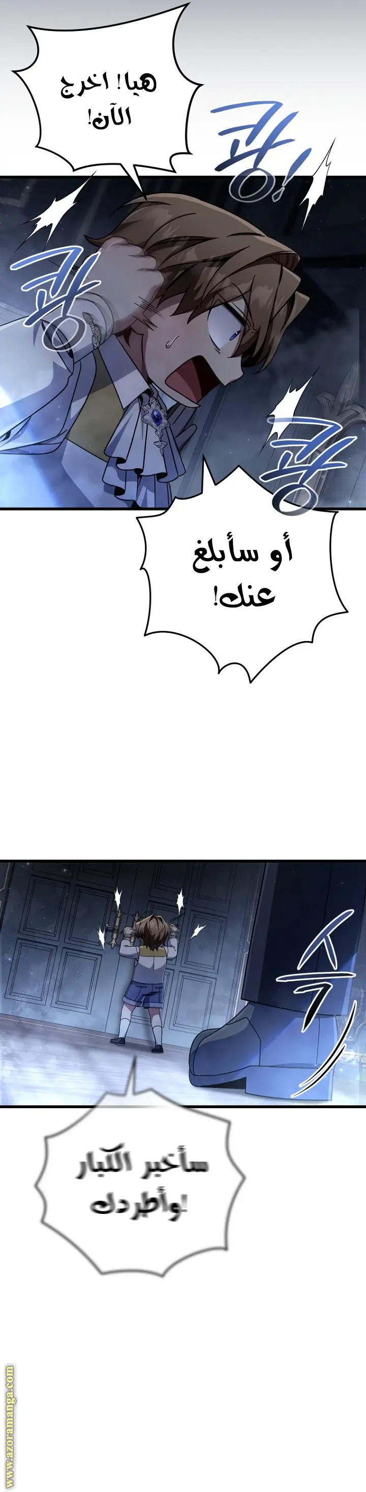 صفحة 31