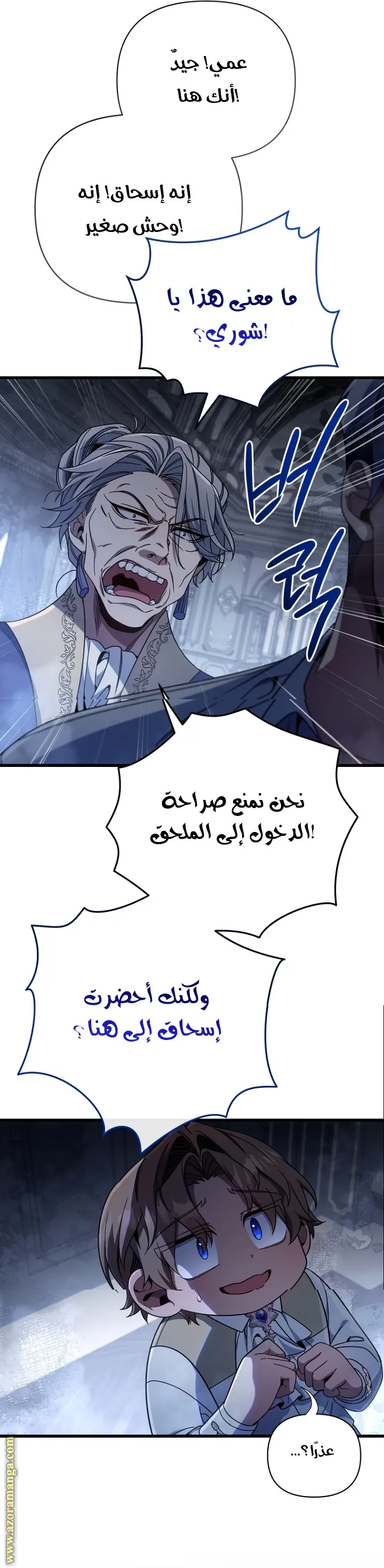 صفحة 34