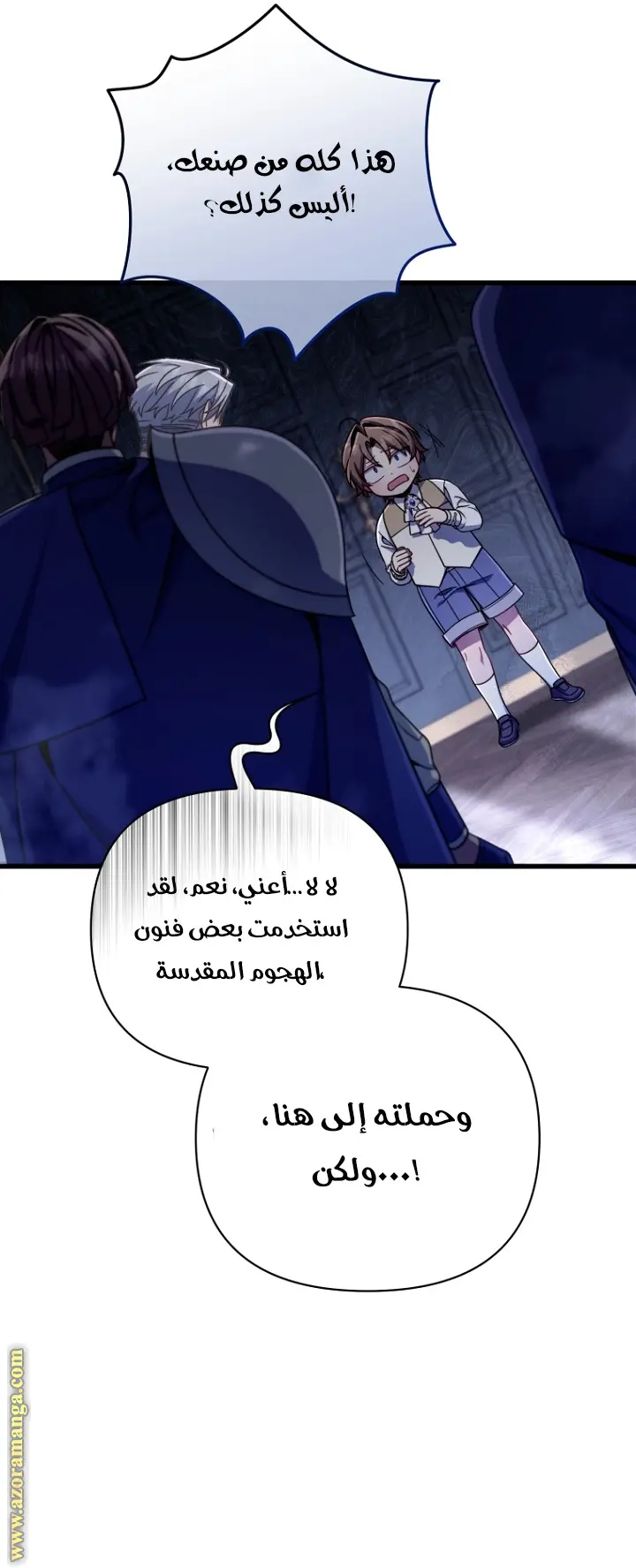صفحة 36