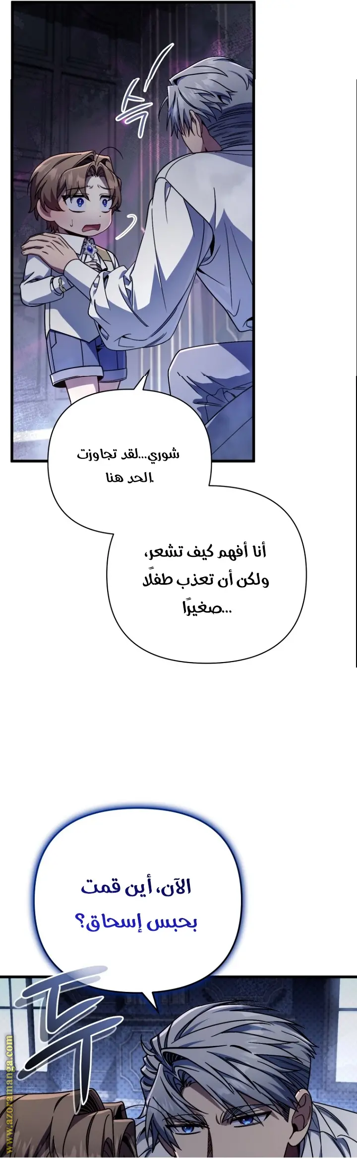 صفحة 37