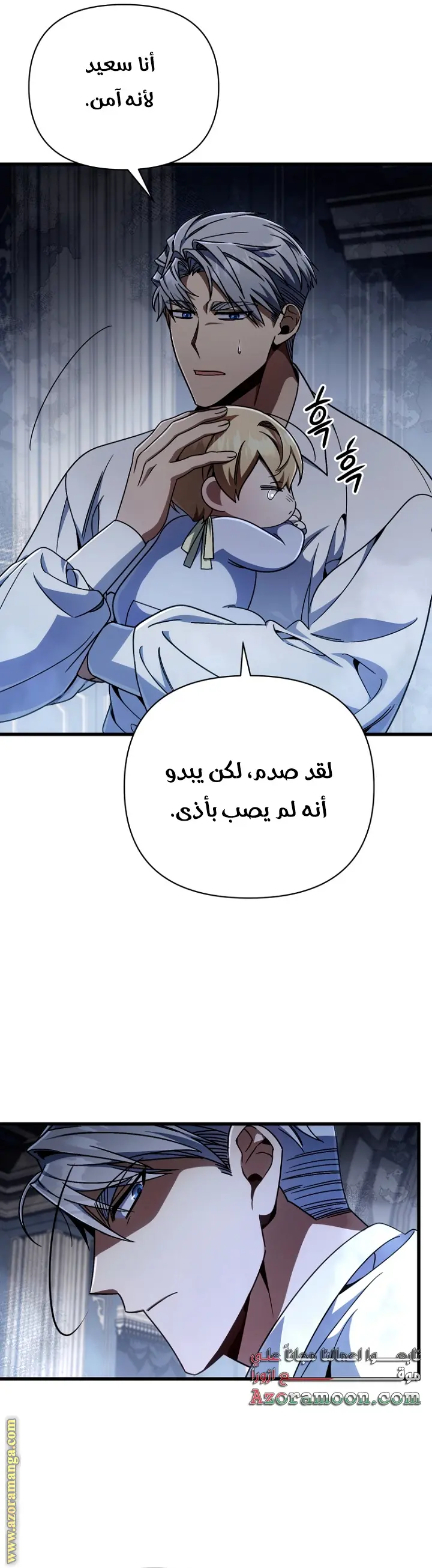 صفحة 41