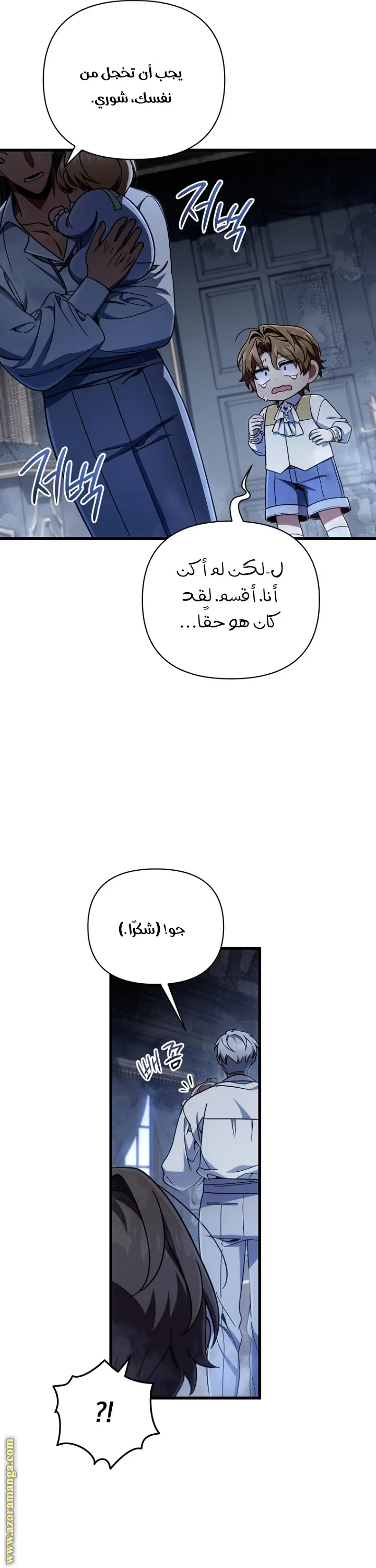 صفحة 42