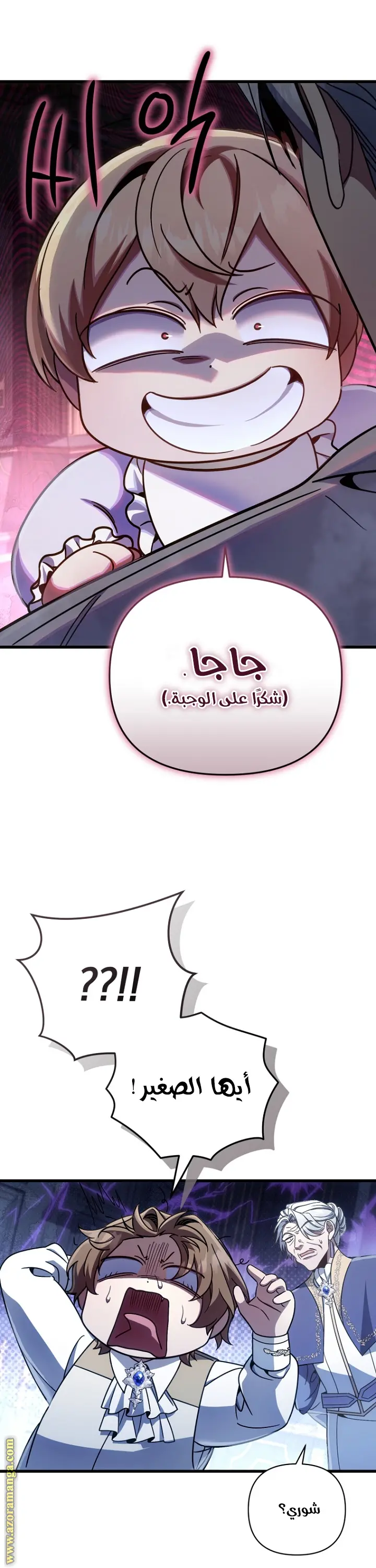 صفحة 43