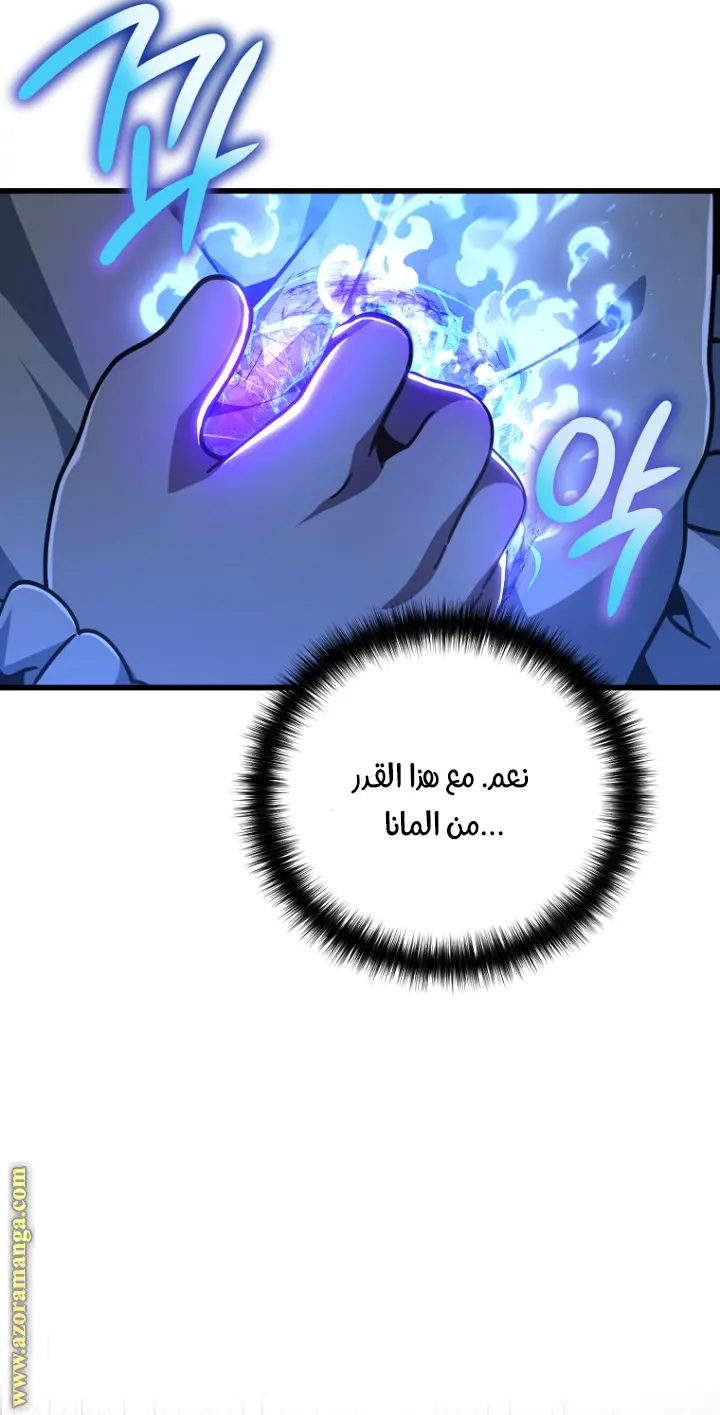 صفحة 45