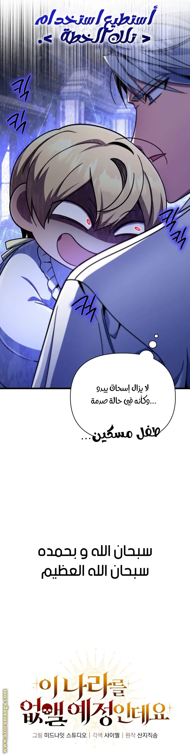 صفحة 46