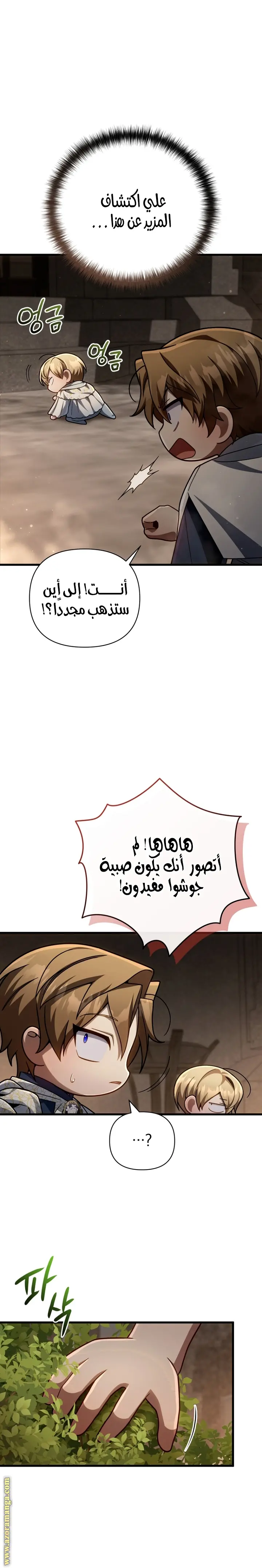 صفحة 3