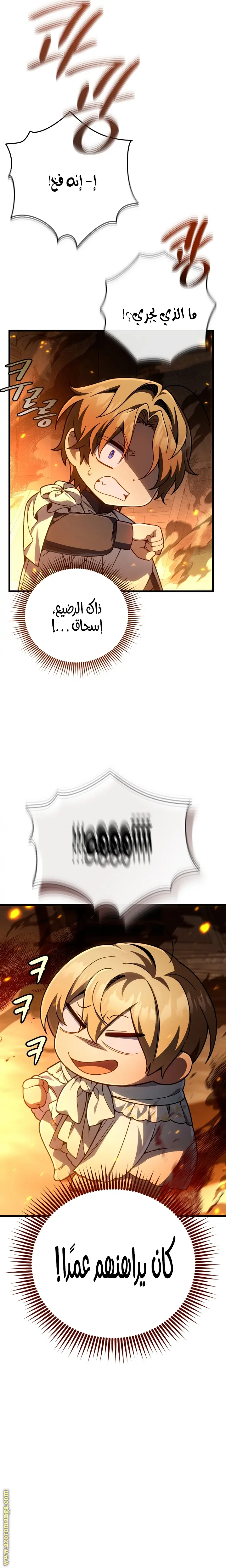 صفحة 10