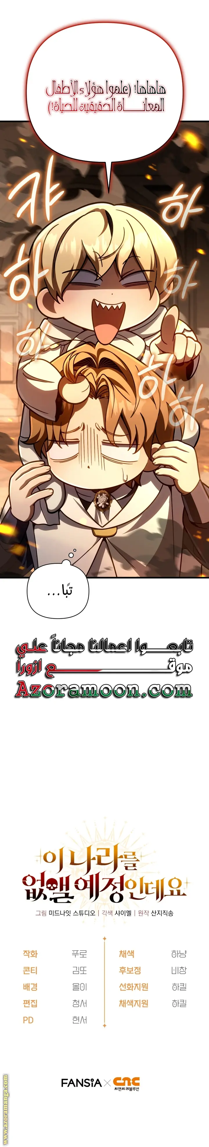 صفحة 27