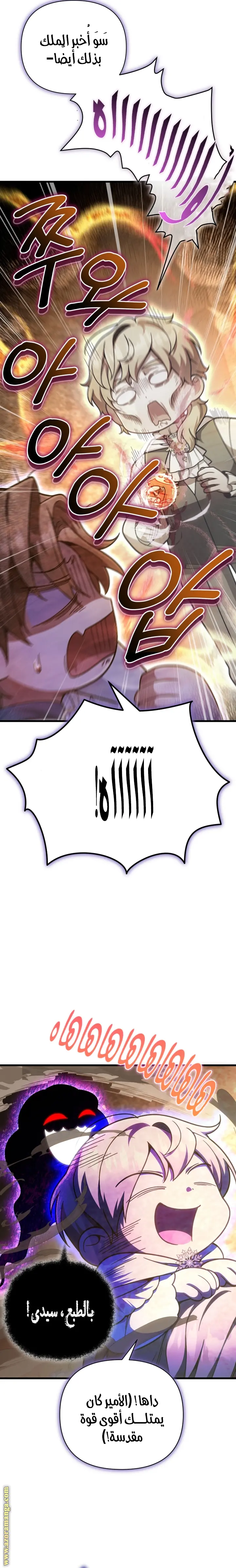 صفحة 5