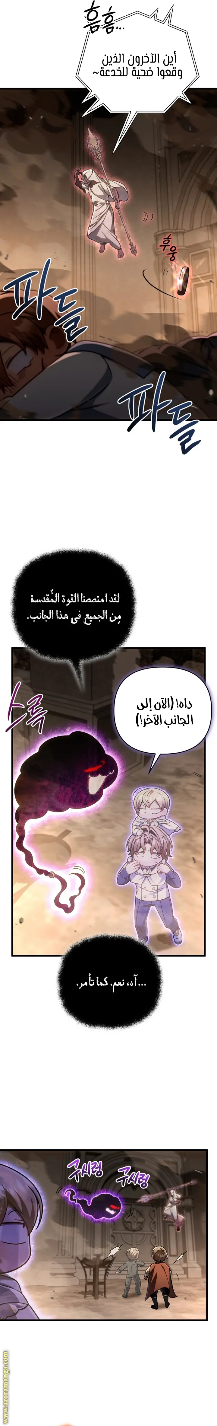 صفحة 11
