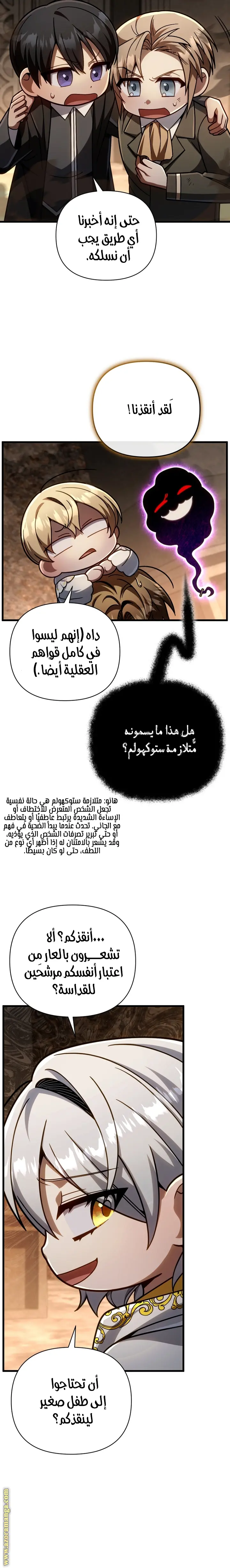 صفحة 19