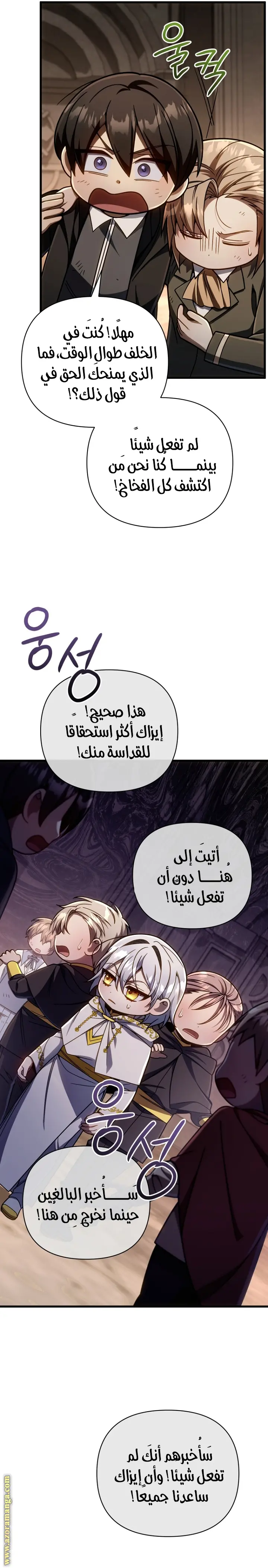 صفحة 20