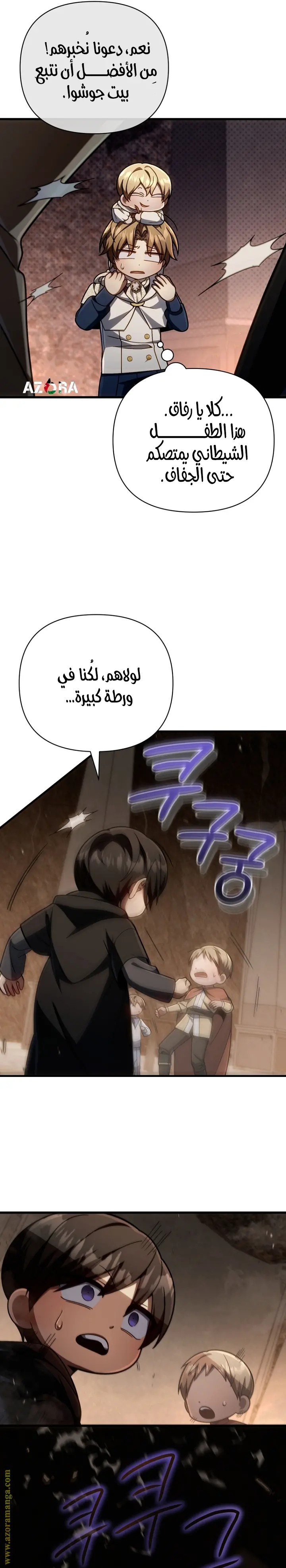 صفحة 21