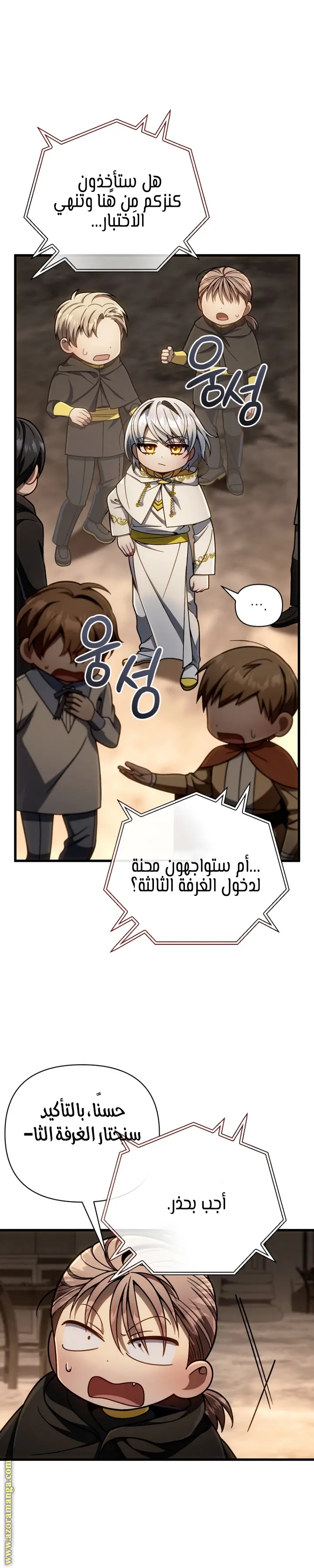 صفحة 24