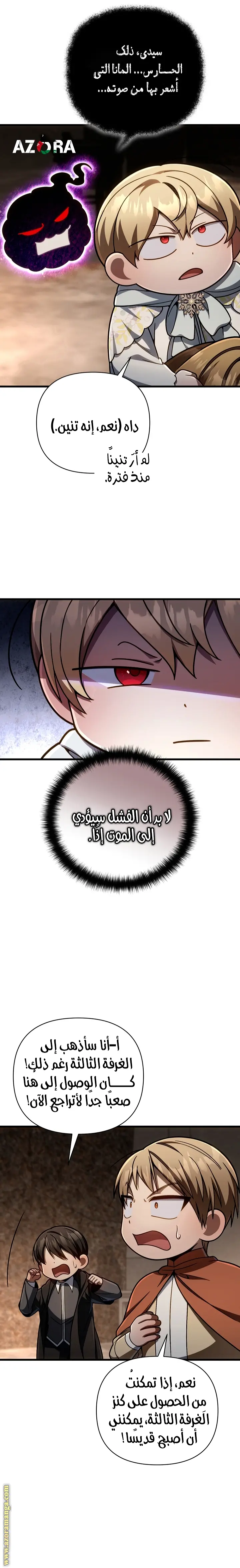 صفحة 26