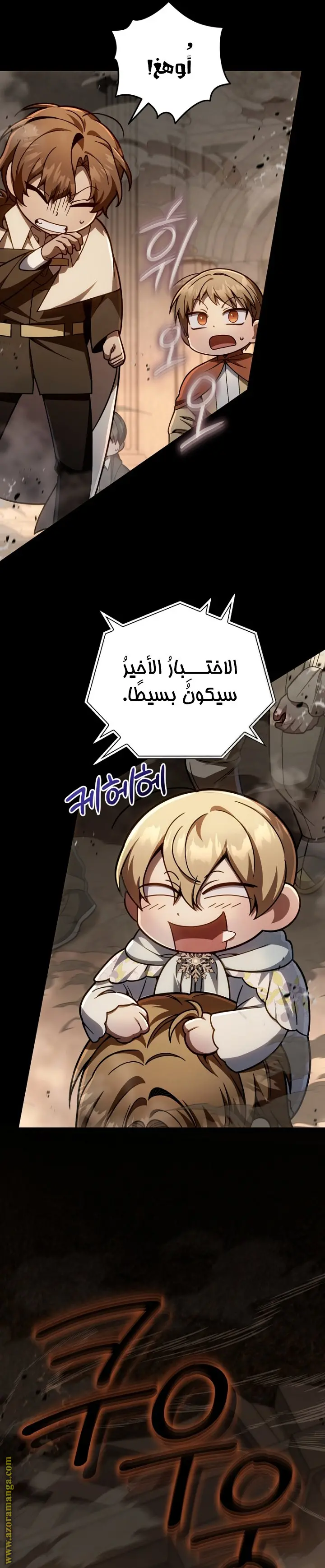 صفحة 2