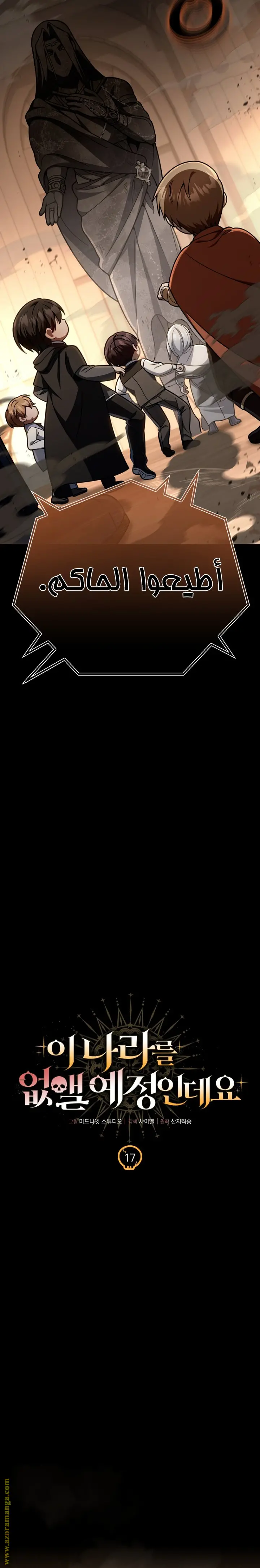 صفحة 3